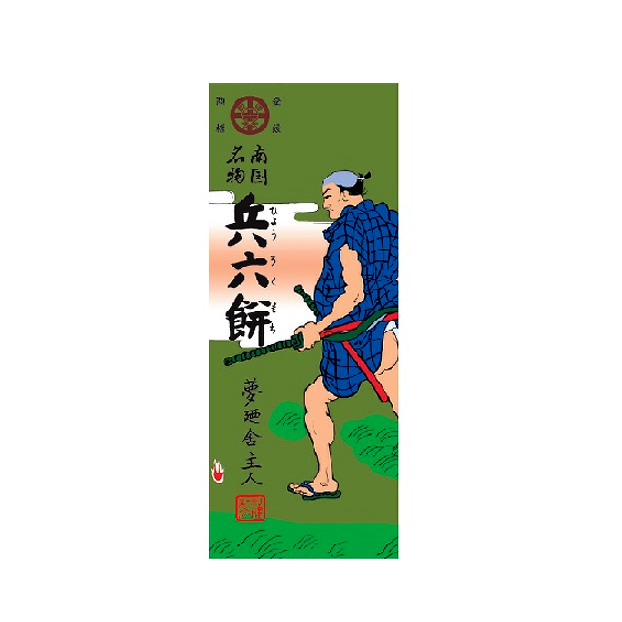 Seika Foods Hyoroku Mochi
